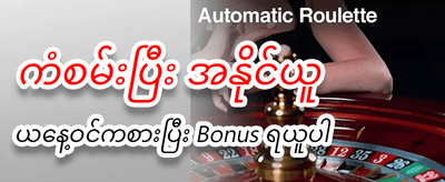 ယခုပဲ lin789 ကို ဒေါင်းလုဒ်လုပ်ပါ